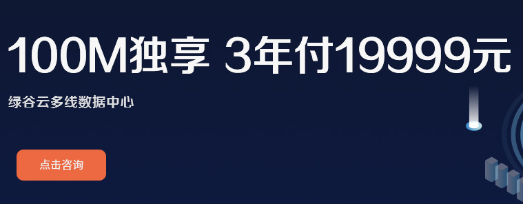 服務(wù)器租用與計(jì)算機(jī)房維護(hù)服務(wù) 企業(yè)數(shù)字化轉(zhuǎn)型的雙翼