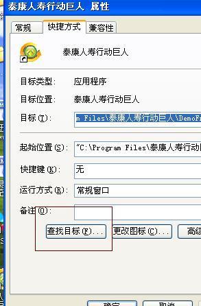 數(shù)據(jù)庫(kù)連接失敗的解決方案 檢查與啟動(dòng)數(shù)據(jù)庫(kù)服務(wù)